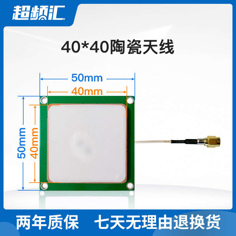 UHF ultra-high frequency RFID reader module with high-power, long-distance, and small-sized modules adapted to various antennas. 