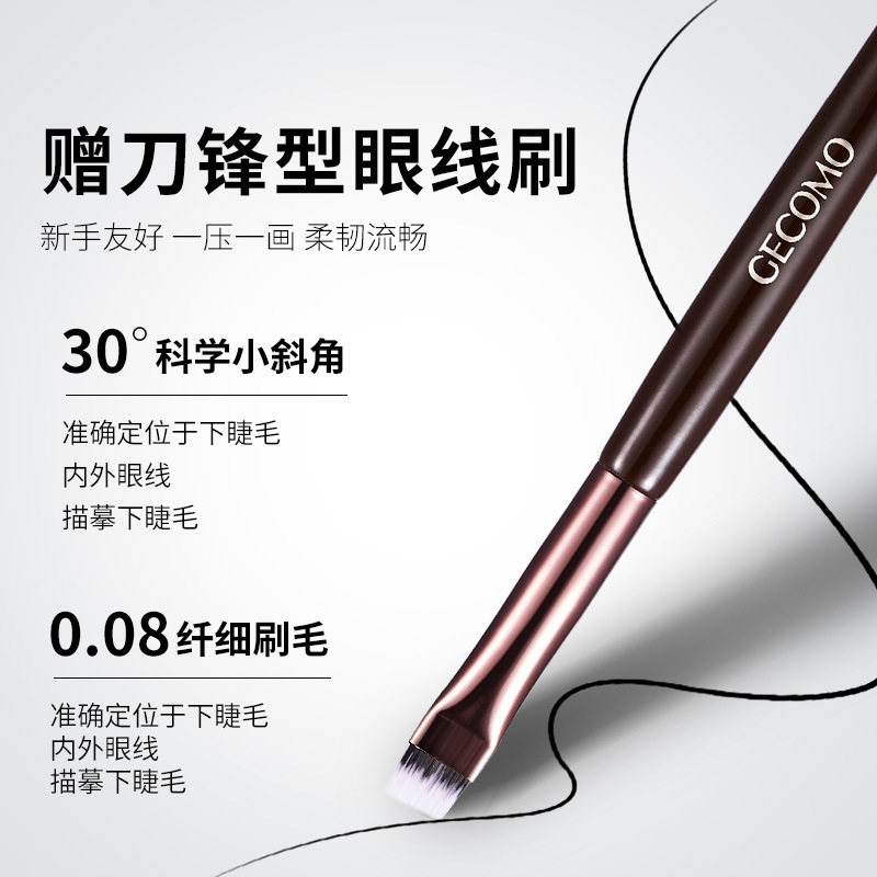 Gecomo Makeup Holding Air With Brush Waterproof Not Easy To Sizzy Natural Silkworm Shadow Not Take Off Makeup Eyebrow Cream. 