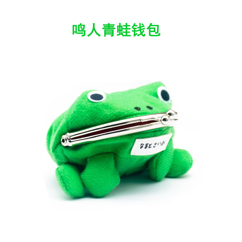 Anime peripherals Naruto Naruto frog wallet frog toy bag Sakura Hinata coin clip frog coin purse
