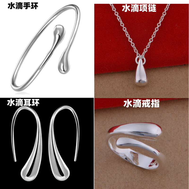 Water drop ring, earrings, bracelet, pendant jewelry set, personalized European and American silver-plated ear hooks, fashionable water drop shape earrings