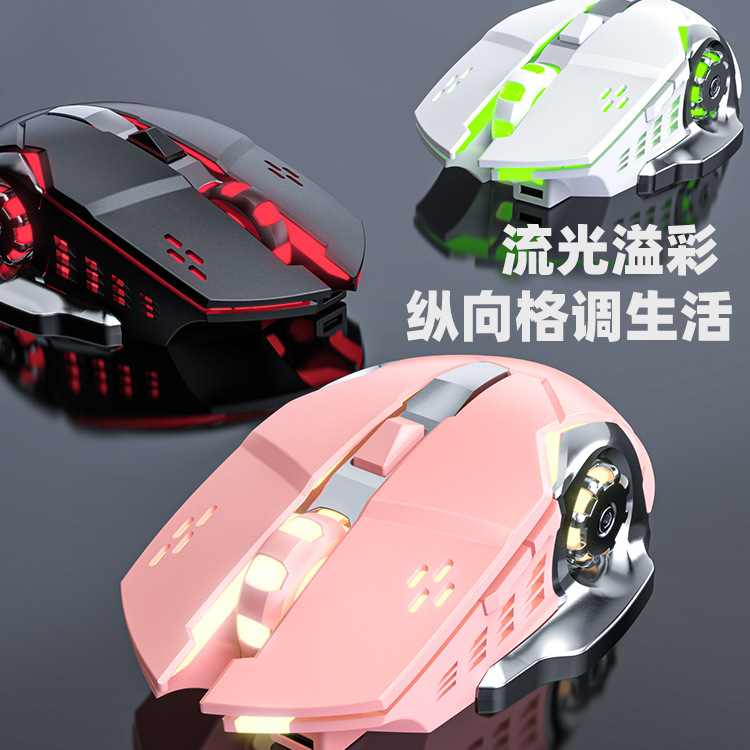 Luminous gaming mouse is suitable for king of chicken, LOL game office, 6D laser computer peripherals, Bluetooth mouse. 