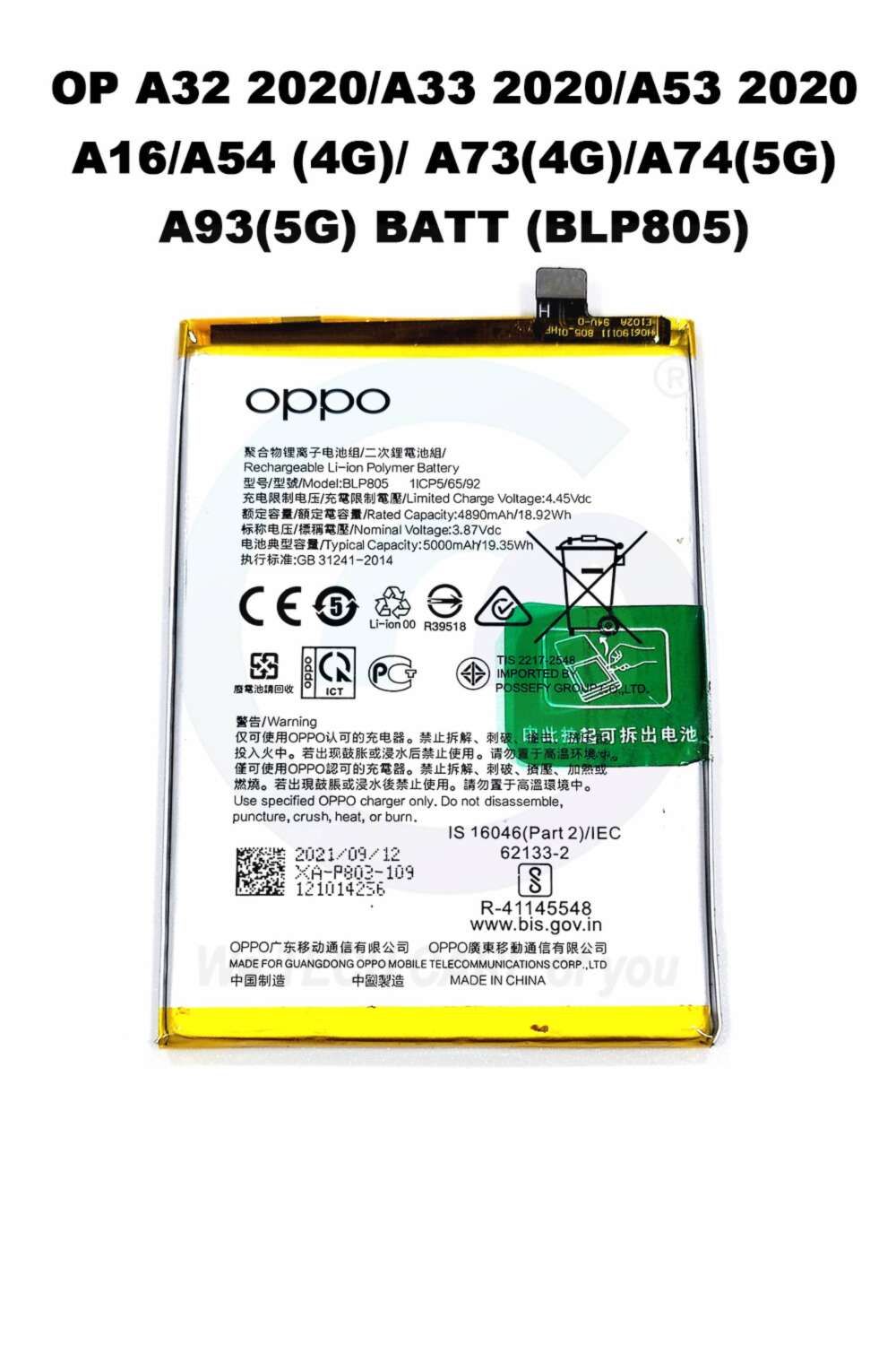 Mobile Phone Battery For OPPO A53 2020/A32/ A54 2021 Model-BLP805 (5000mAh). 