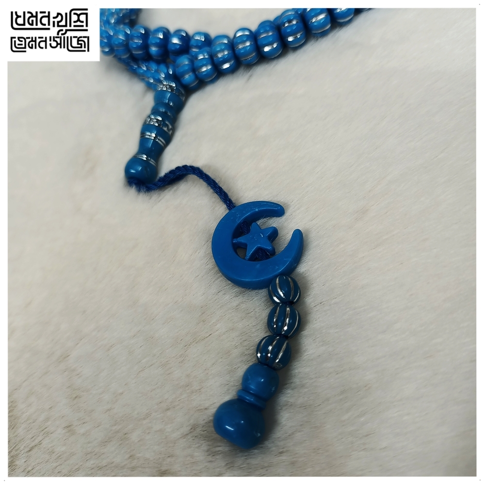 JKTS - Islamic Product - High Quality Tasbih - 99 Dana - 1 ps - Design_RA04_D14