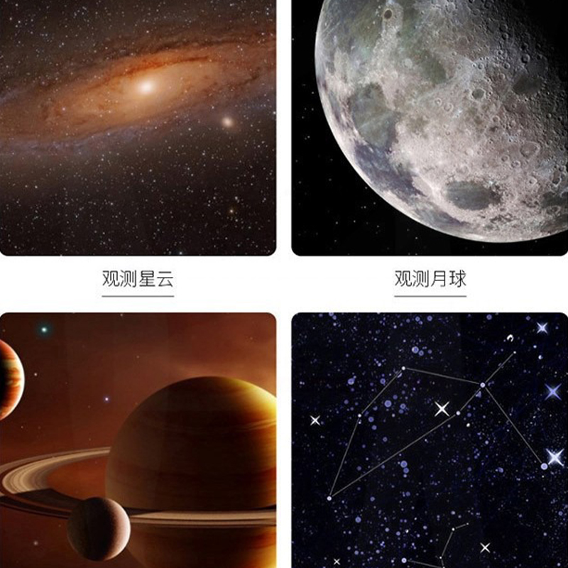 Astronomical Telescope 100000x Professional Star Viewing HD Automatic Star Searching Entry level Professional Edition. 