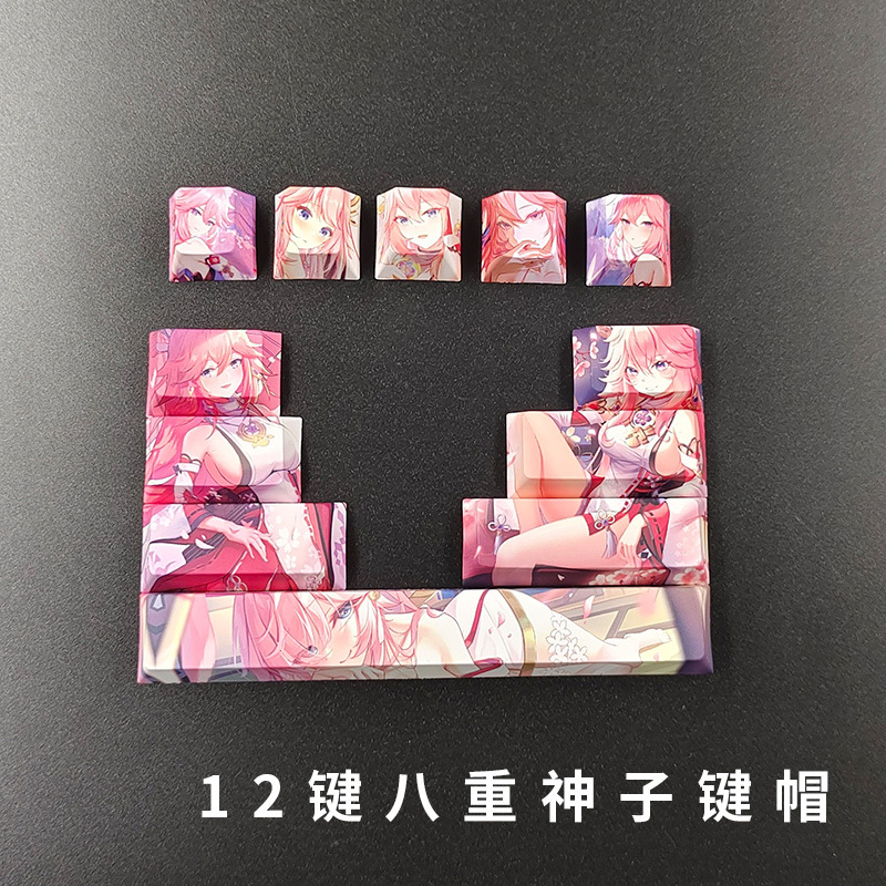 ACG Anime Keycaps Original Tall Key Puzzle PBT Five-sided Sublimation Mechanical Keyboard Personality Keycaps. 