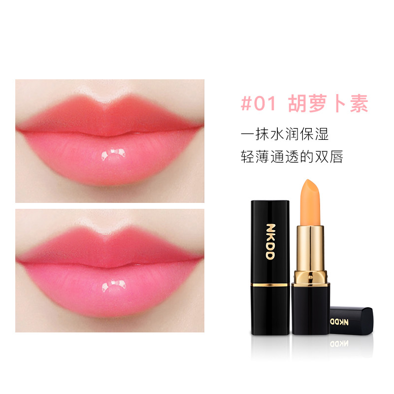 Carotene color-changing lip balm, women's moisturizing, moisturizing, hydrating, pregnant women's lipstick, non-fading, non-sticking cup lip balm, lip gloss