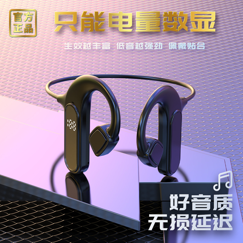 New cross-border vg02 vg06 md04 vg09 concept bone conduction bluetooth headset wireless ear-hanging sports 5.3. 
