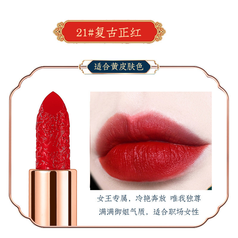 SKYVII-5329-Ripple Moon-Shaking Lipstick Is Not Easy to Remove Makeup, Factory Direct Sales, Douyin, Kuaishou Live Broadcast, One Piece Dropshipping. 
