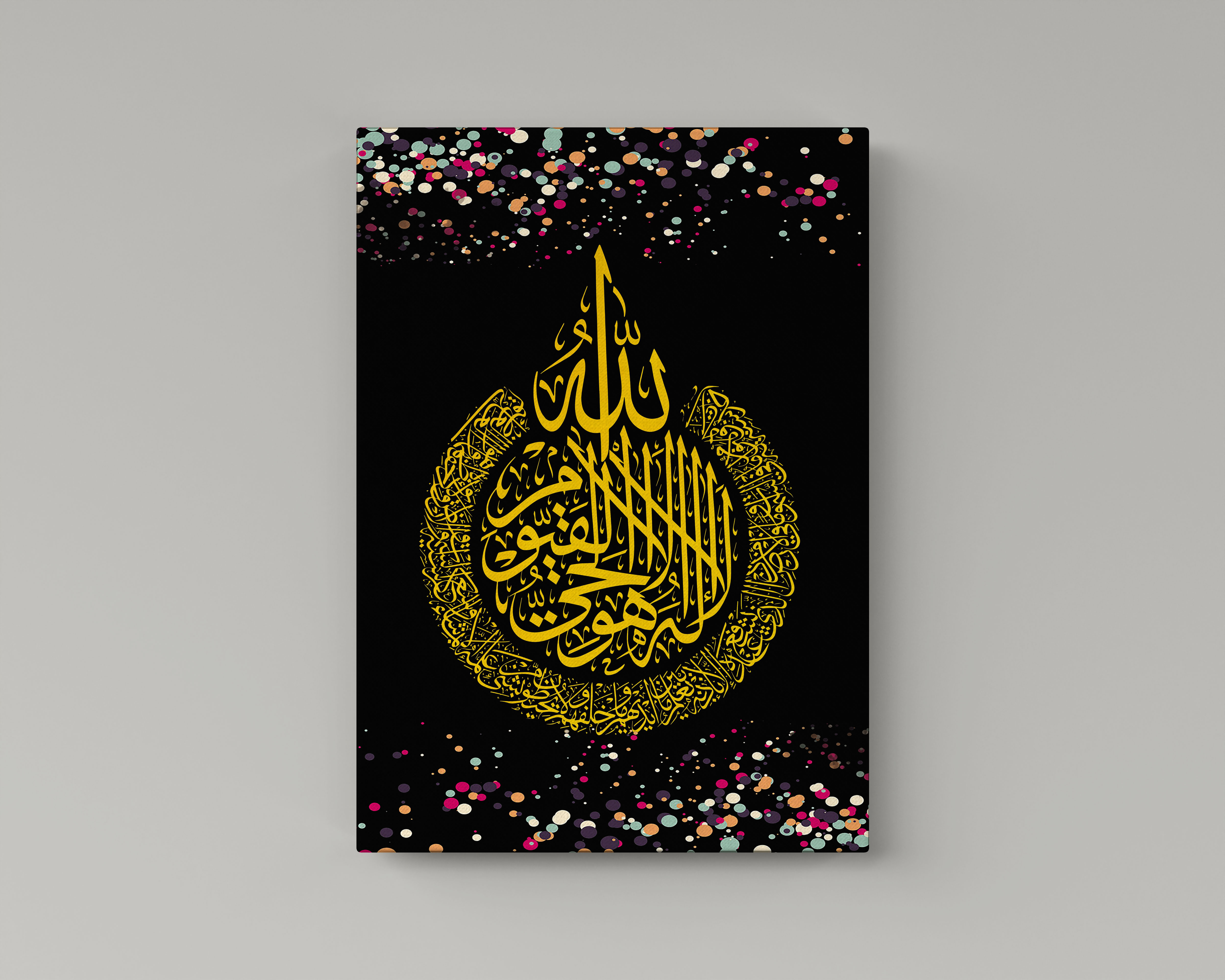 AyatulKursi Islamic Calligraphy Wall Art stickhealthcare.co.uk