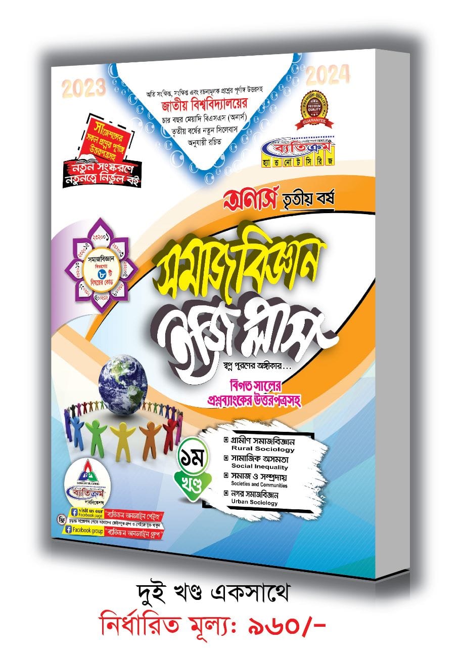 Jinsiy aloqa paytida eshak