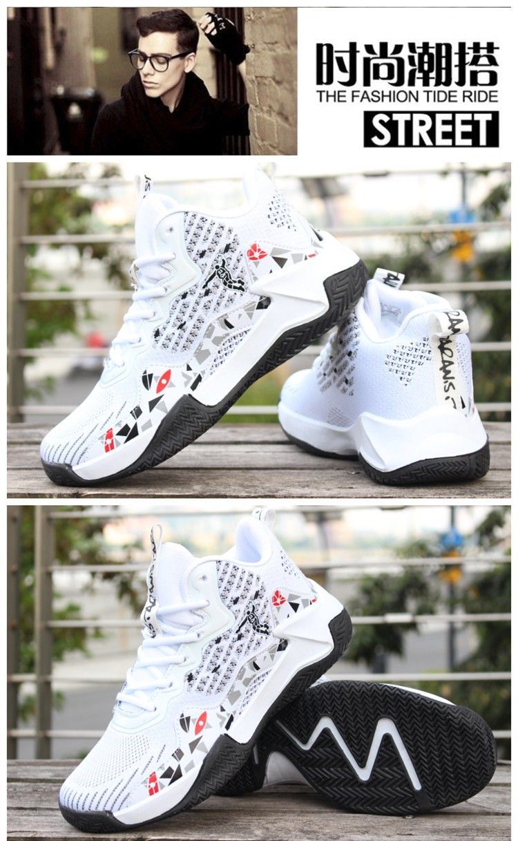 Cool high top basketball shoes on sale