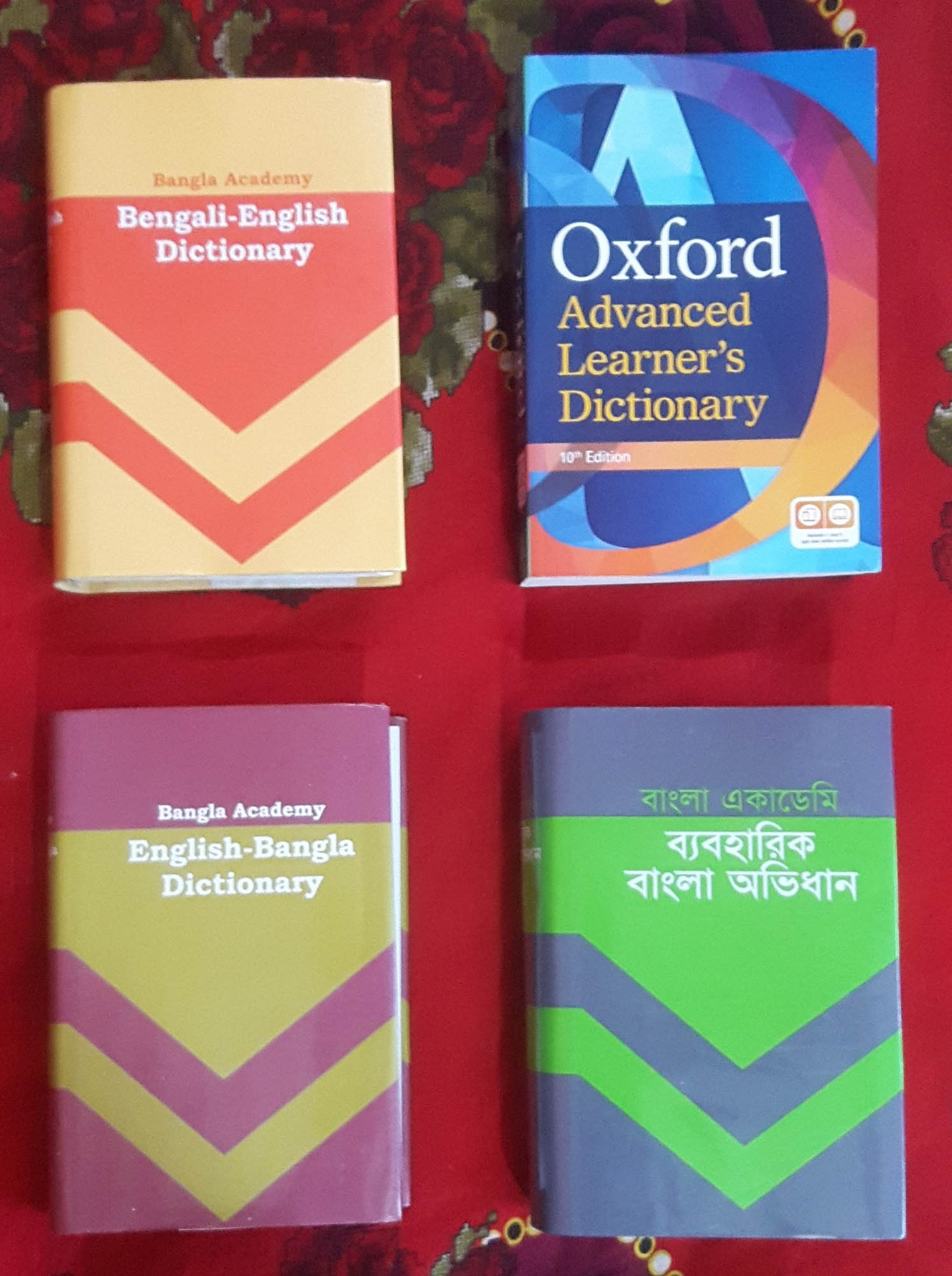 Dictionary english to bangla