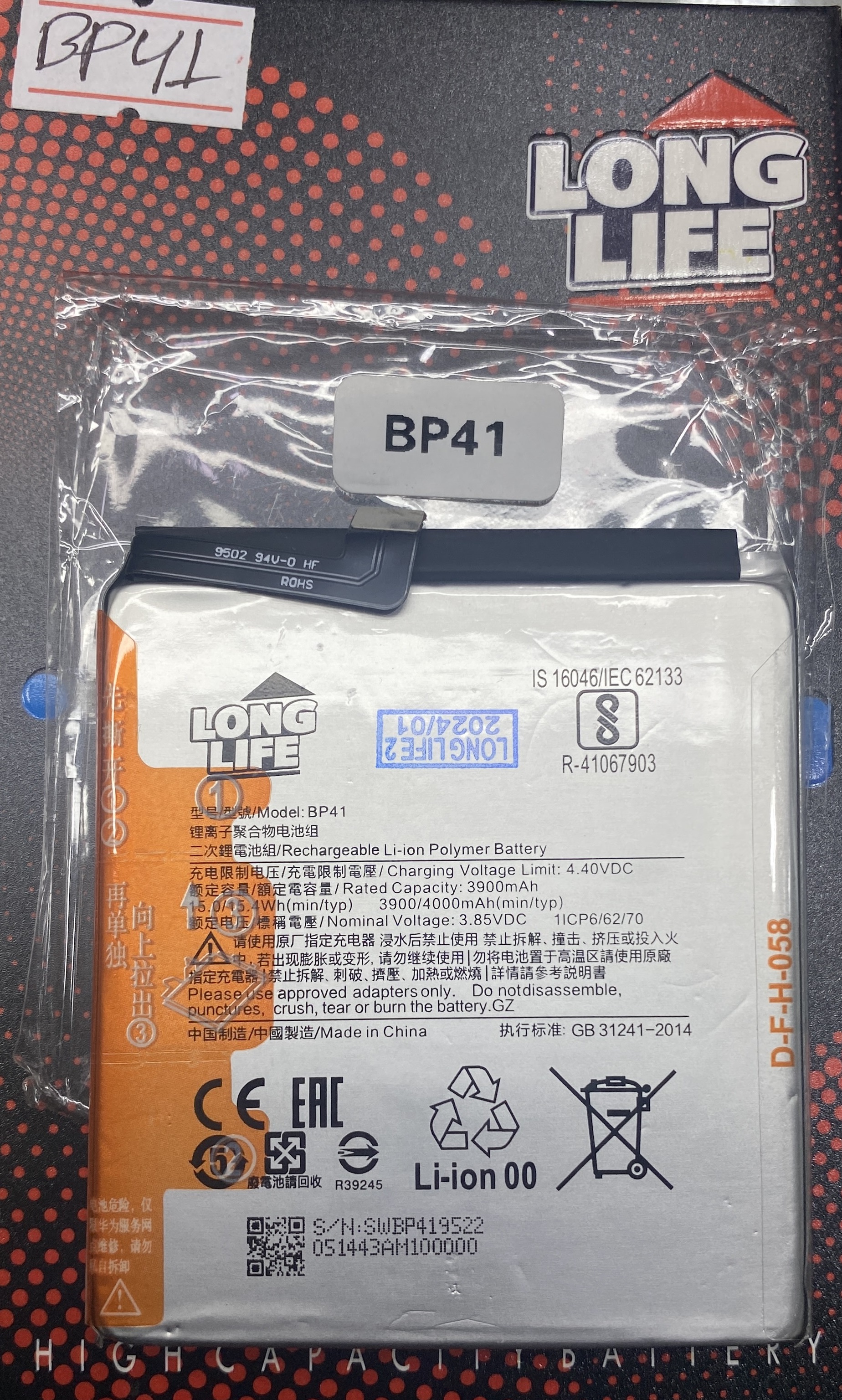 Batéria Xiaomi Battery BP41 pre Xiaomi MI 9T