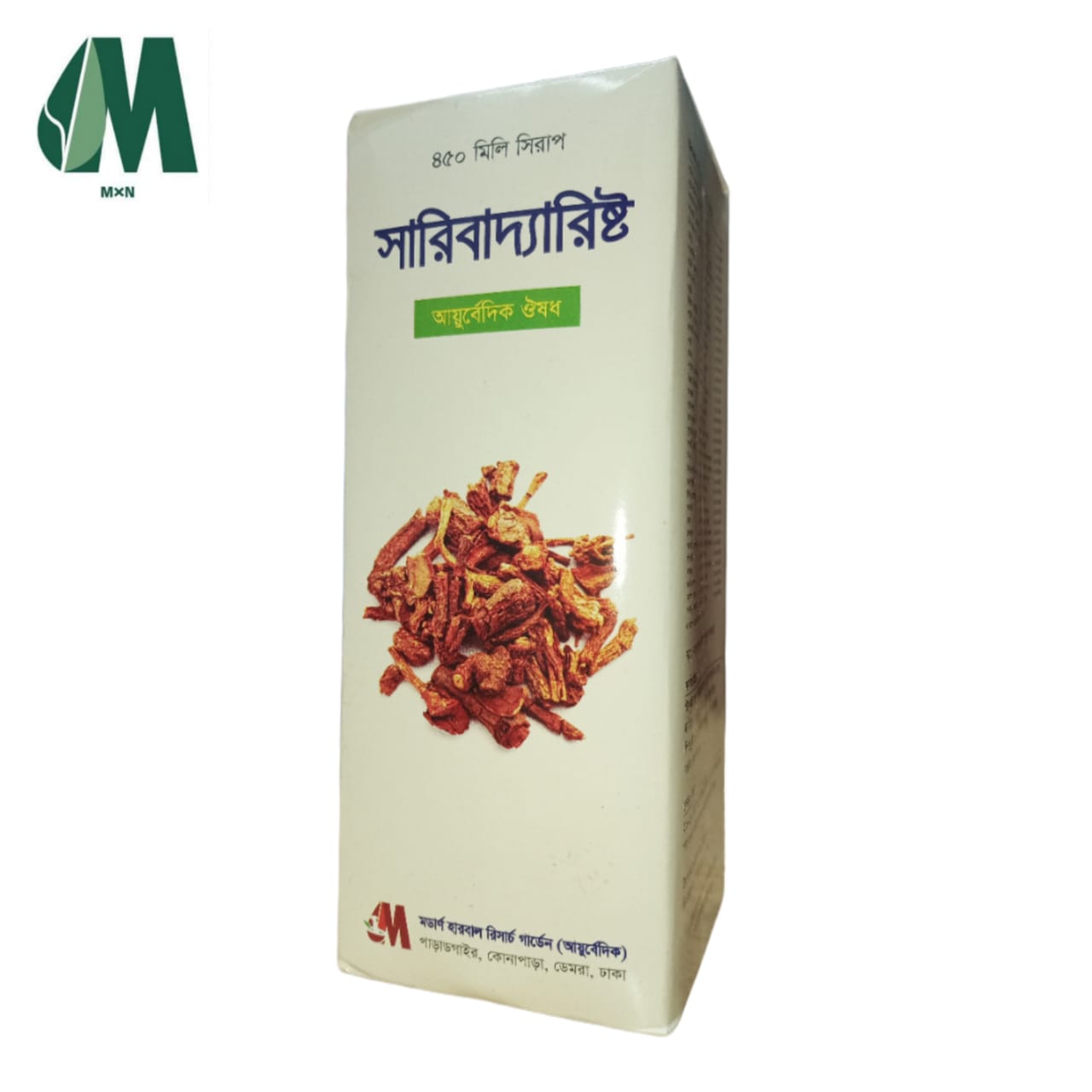 Saribadyarista Modern Herbal 450ml Syrup