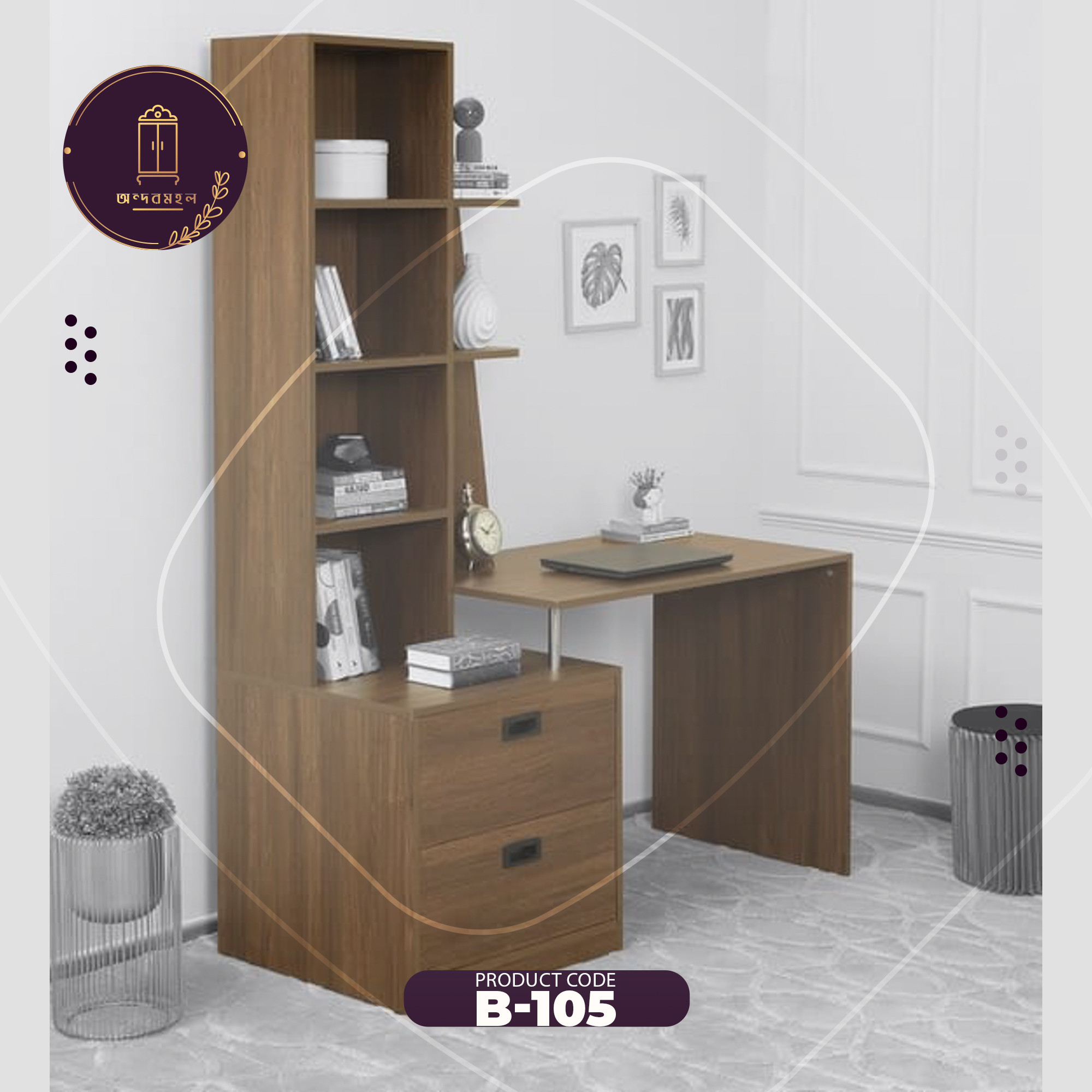 AndorMahal Classic Reading Table with Bookshelf (Melamine Board). 