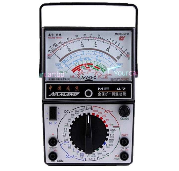 MF47 Analog Multimeter. 