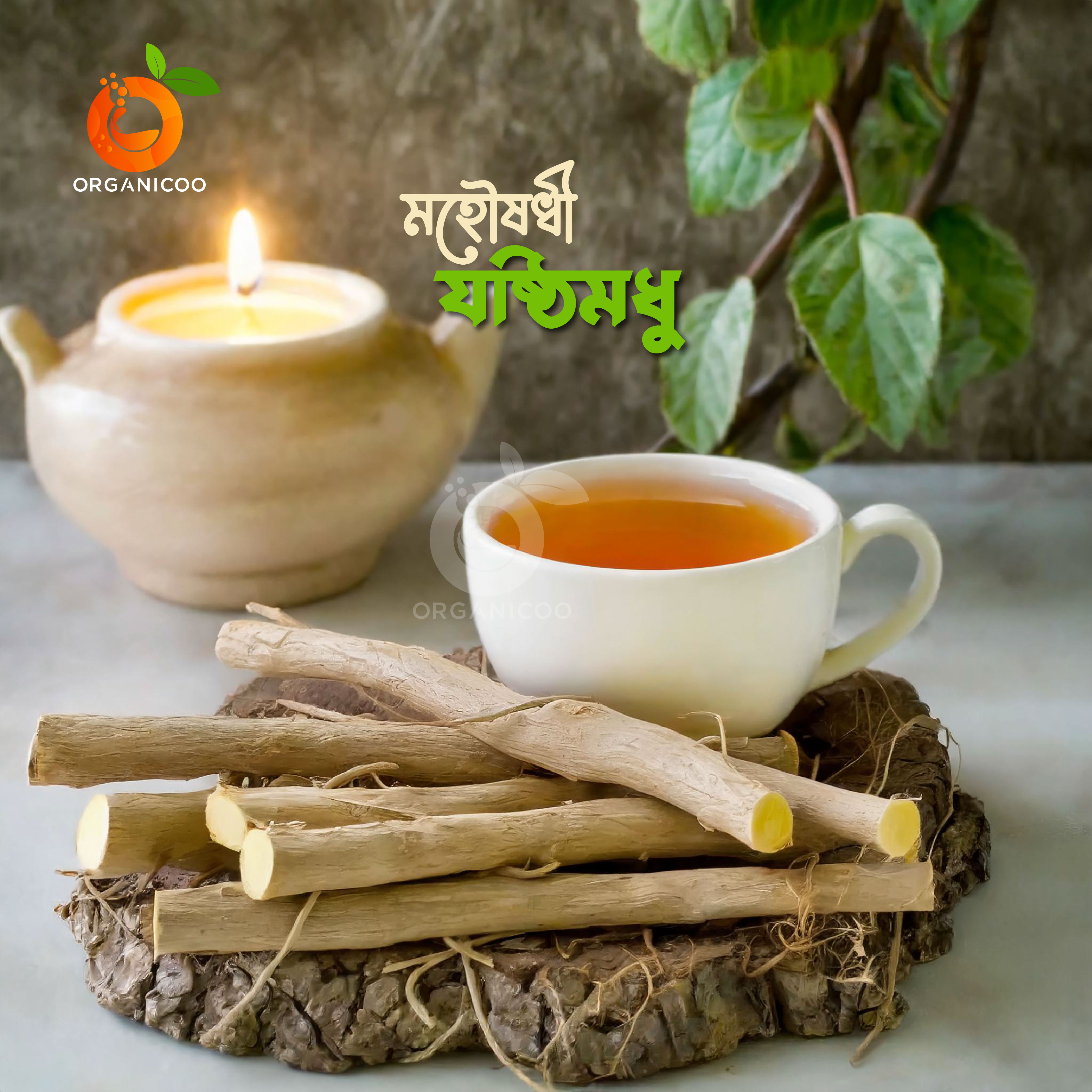 Liquorice -Joshthi Modhu Root & Powder Jar 100g - 200g. 
