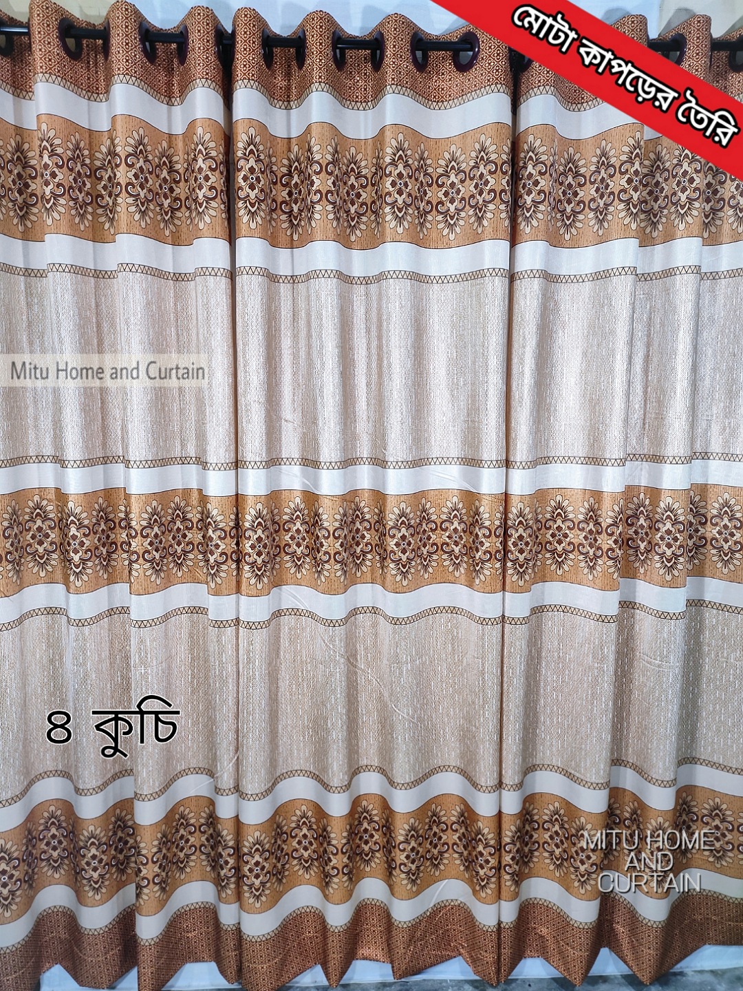 Curtain Porda Synthetic curtains Indian porda window protector 43*80 inch standard size 4 kuchi curtain Classic Gold art