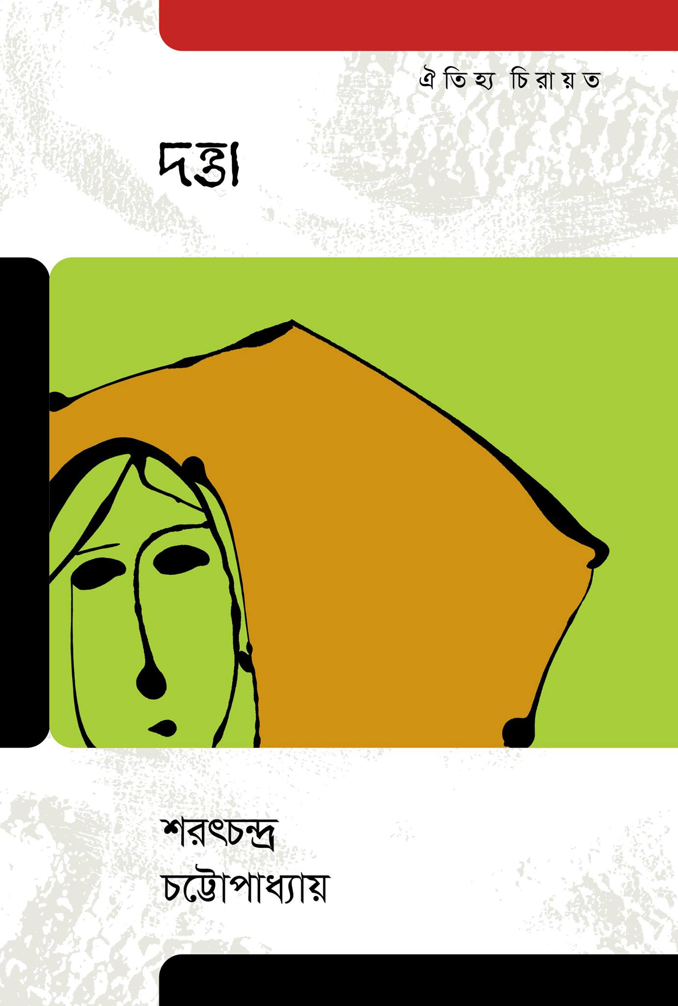 Dotta by Sharatchandra. 