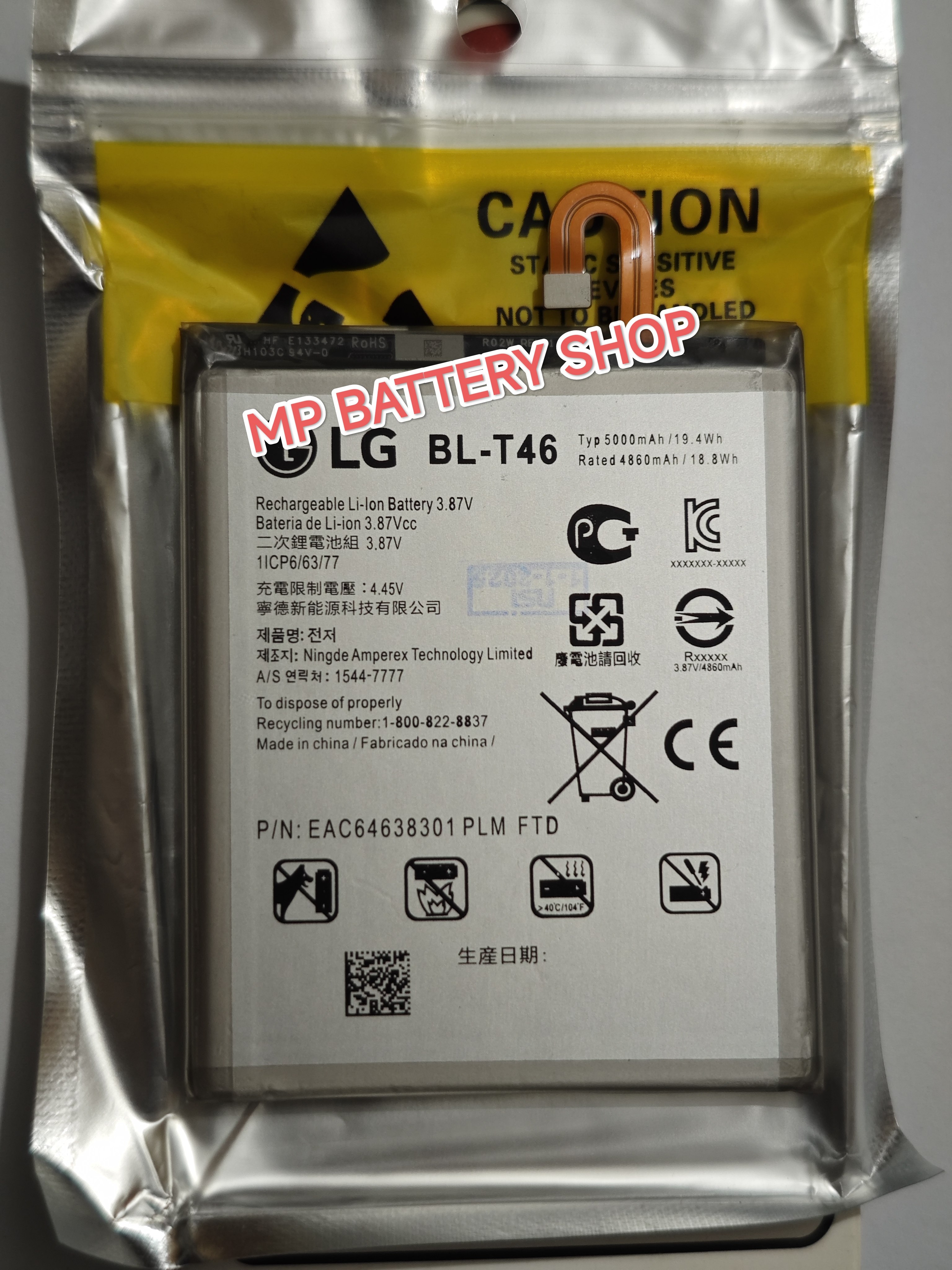 ハナ BL-T46 互換バッテリー 19.4Wh 互換電池パック For LG V60 V60