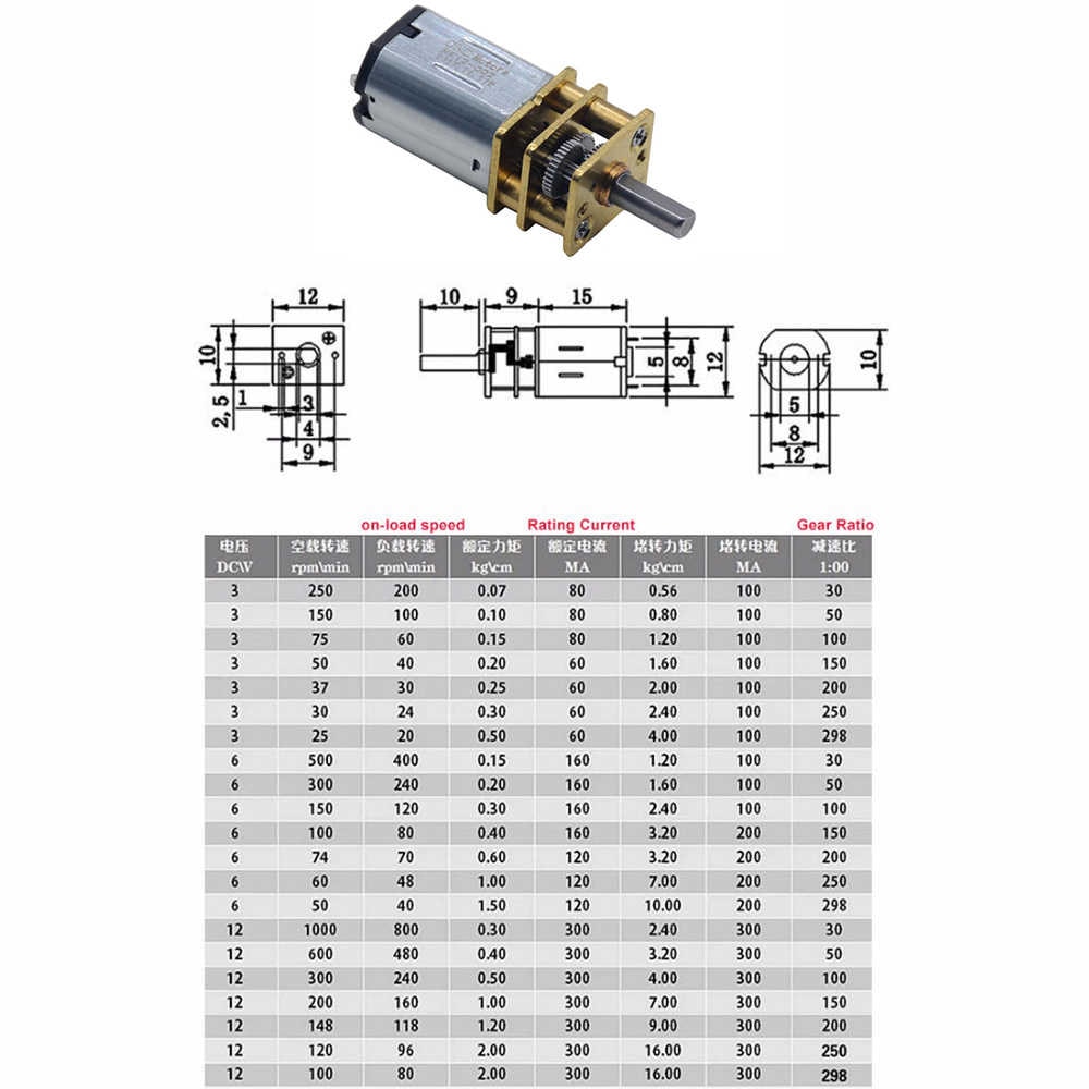 Right Angle DC Gear Motor N30 300mNm Stall Torque, 57% OFF