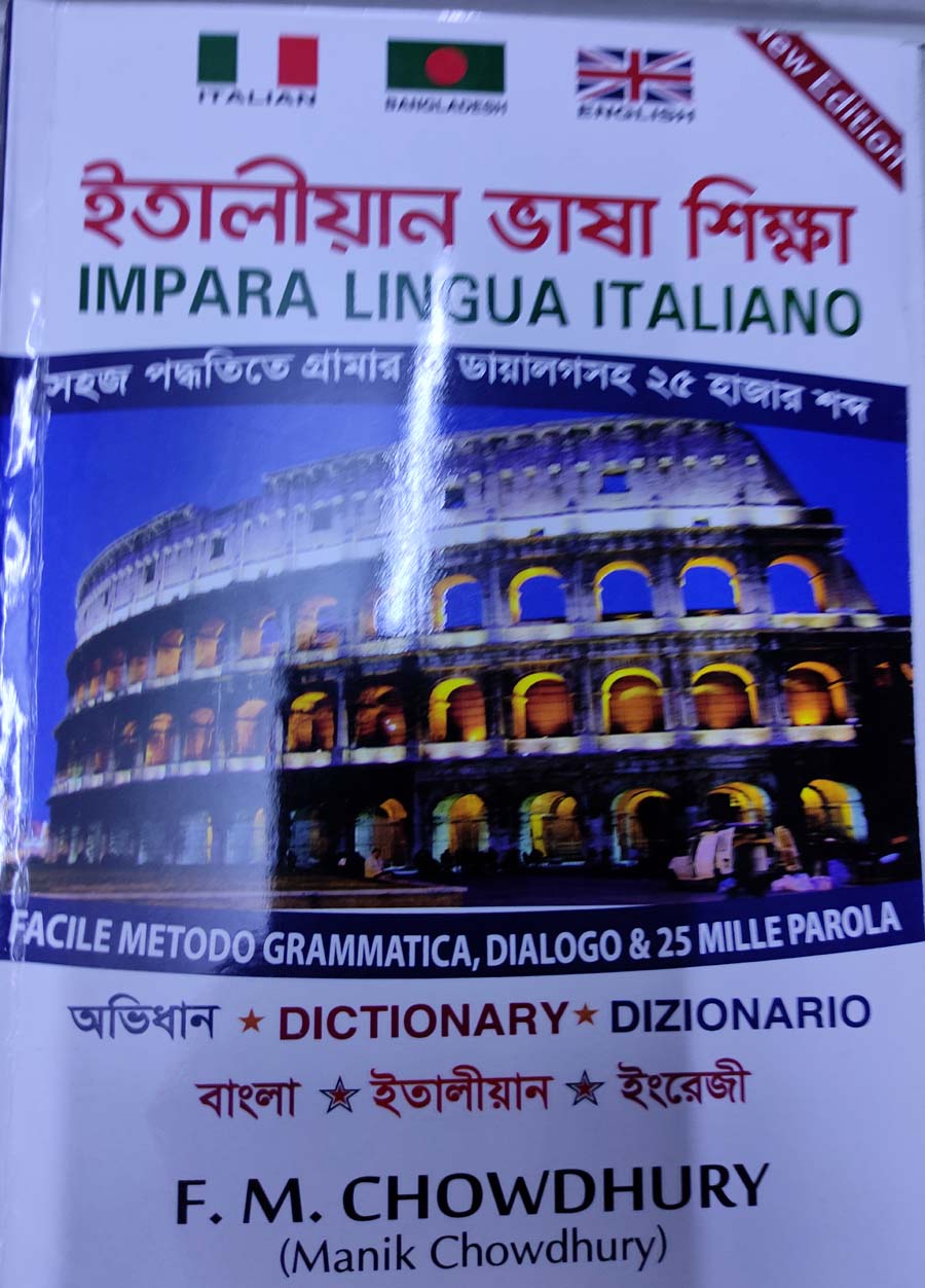 Learn Italian Language (Dictionary). 