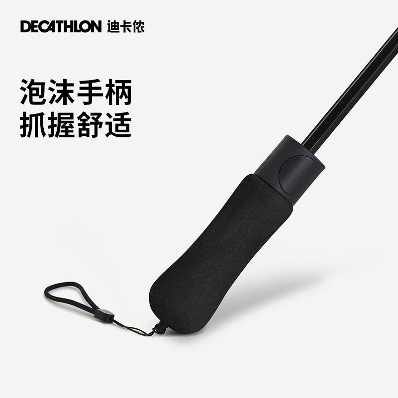 AY35 Decathlon Umbrella Sunscreen Umbrella Parasol Men's Double 2 Fold Golf Umbrella Rain & Rain TAG6. 