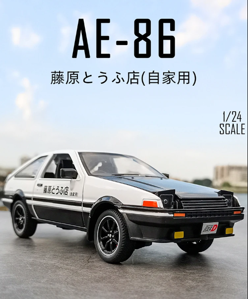 Collectable Edition 1/24 Scale Car Model Diecast Initial D AE86 Pull Back 4 Opening Doors Alloy Simulated Toy Metal Cars