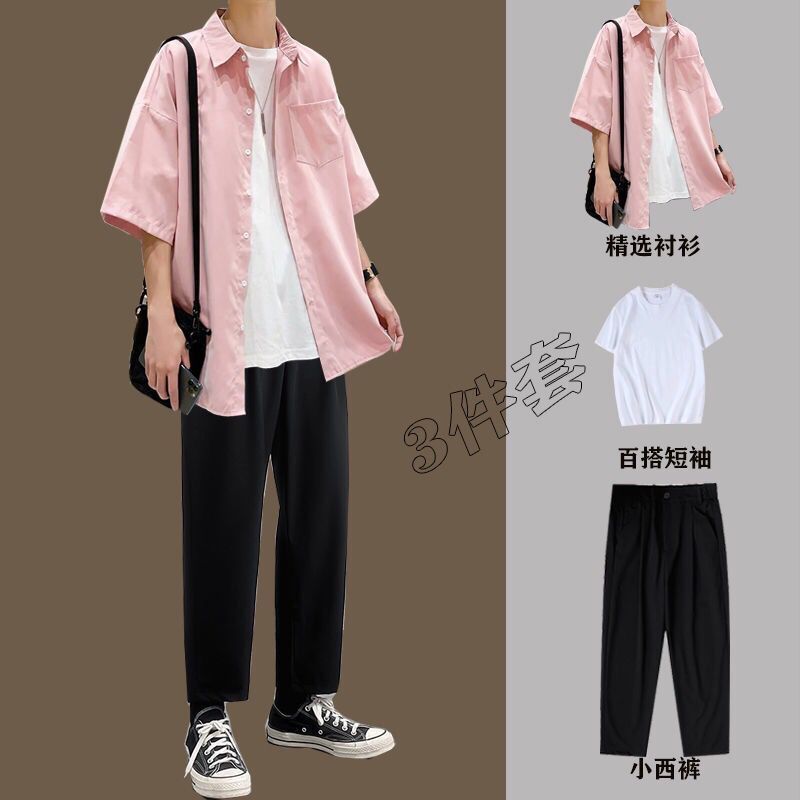 Men Leisure Set Spring and Summer Clothes Men's Fashion All-Matching Korean Style Handsome Suit Matching Shirt Three-Piece Suit Men's. 