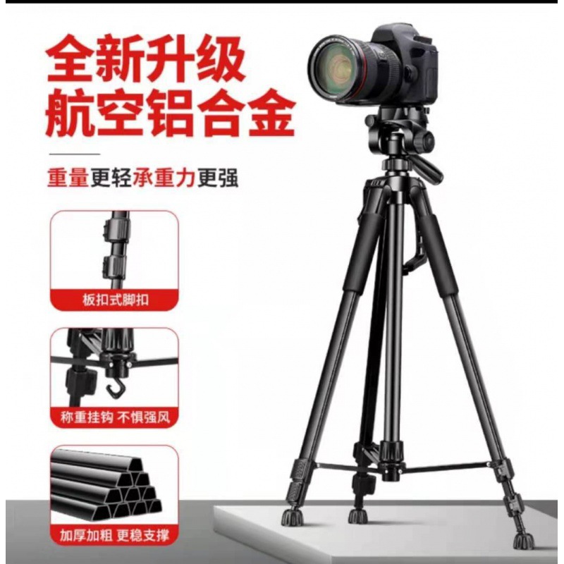 Tripod Live Photography Tripod DSLR Camera Tripod Portable Tripod 3520 Tripod. 