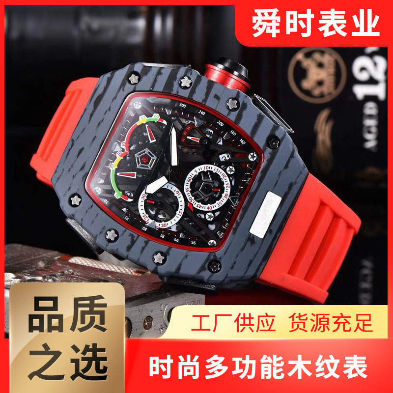 Richard tonneau wood grain dial craft men's multi-function six-hand sweep second date watch spot lot
