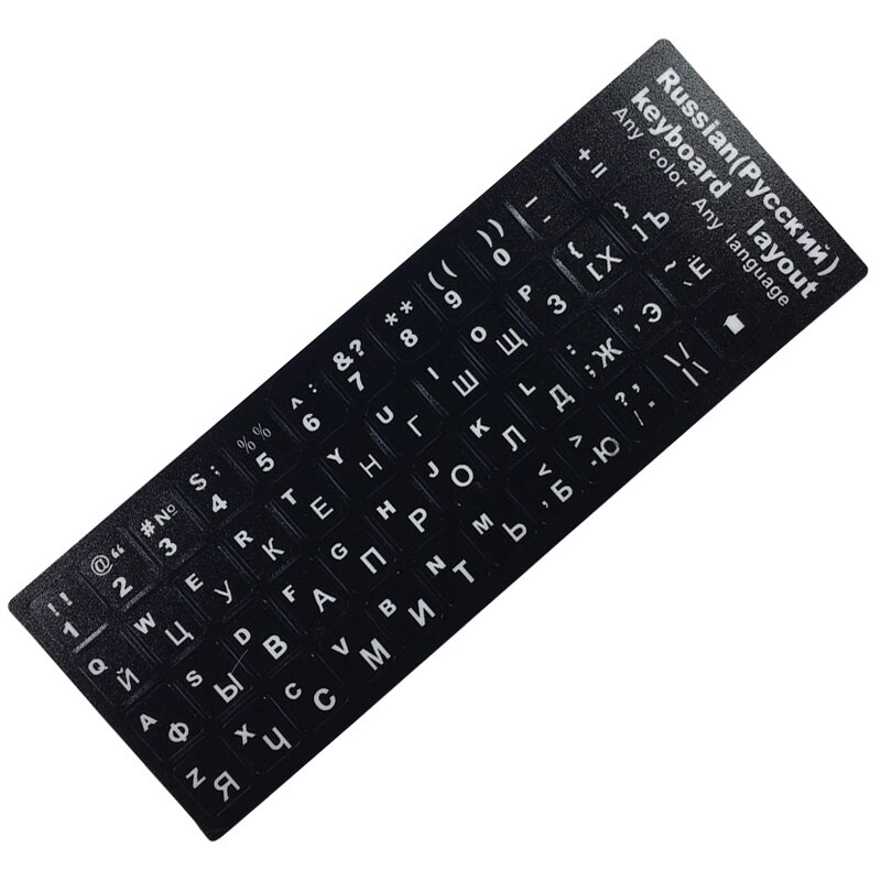 Russian Letters Keyboard Stickers for Notebook Computer Desktop Keyboard cover covers Russia sticker. 
