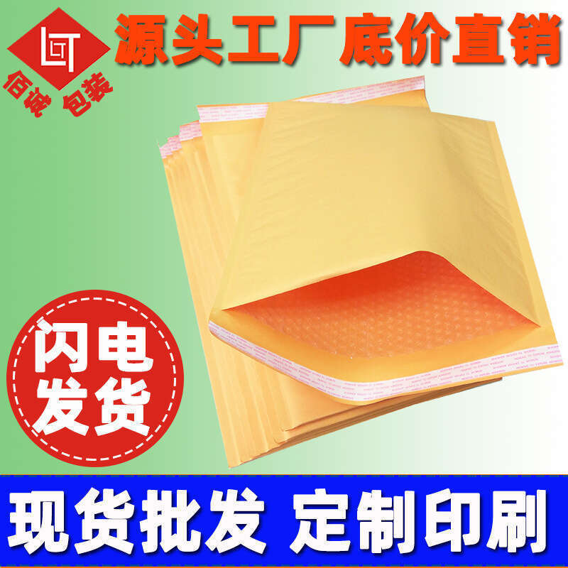 Kraft paper envelope bubble yellow foam air bead packing bag