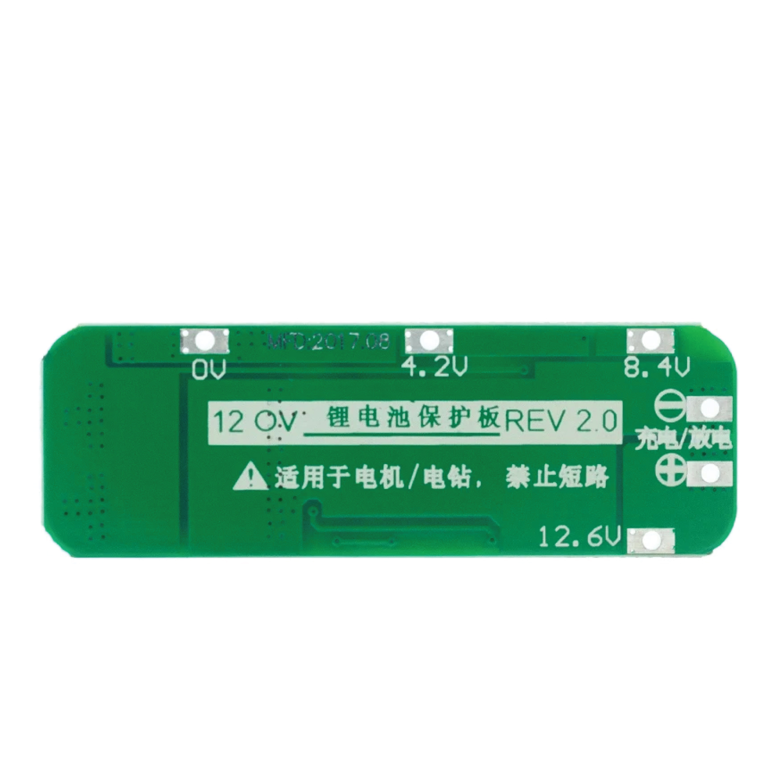 3S BMS 12V 20A 11.1V - 12.6V 6 Cell 18650 Lithium Battery Charging Protection Board Battery Management System Module. 