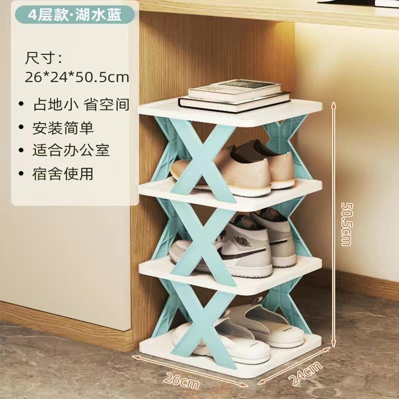 1 pcs Multi-Layer Folding Shoe Rack: 4-Layer Adjustable Plastic Storage for Shoes, Easy to Assemble. 