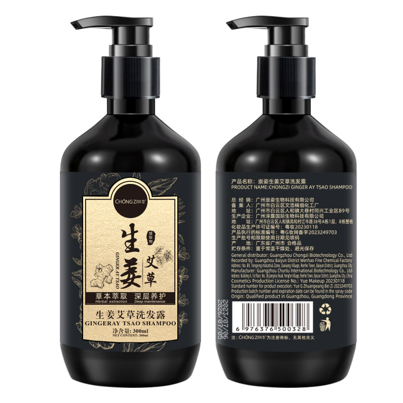Chongzi Black Ganoderma Lucidum Polygonum Multiflorum Herbal Shampoo   Deep Cleansing Soft Nourishing Sulfur Cleansing Shower Gel. 