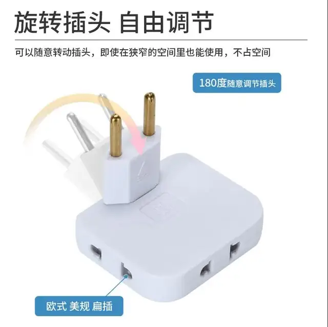 3 in 1 Mutli Plug Travel Adapter Socket (3 Power Socket) High Power EU Bangladesh Standard 180° Rotating Coverter Socket AC Adapter. 