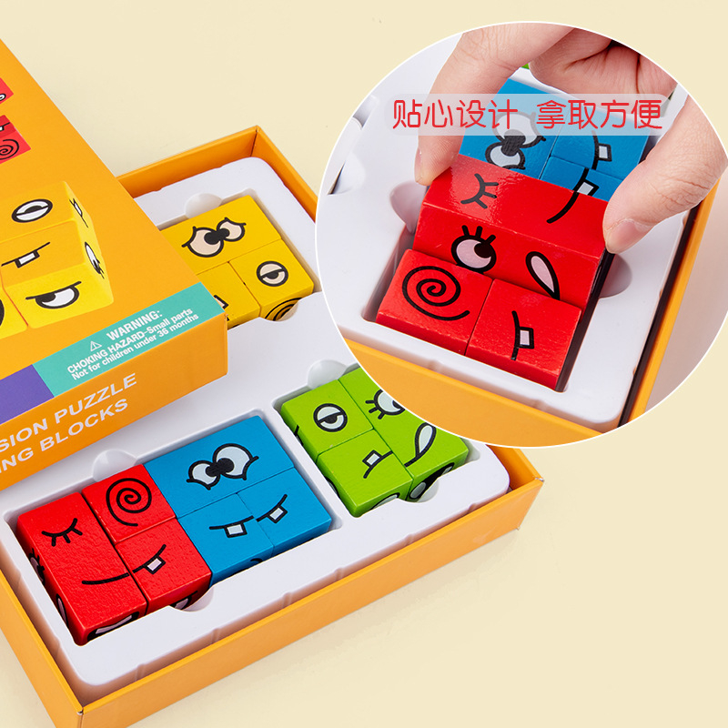 Emoji Cube face Game for Kids | Expressions Matching Block Puzzle Toy Toddler Toy | Cute Face Changing Cube. 