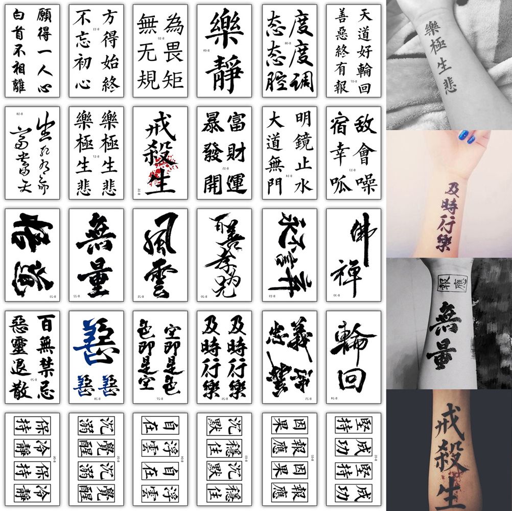 【iLoveyouso Store】30pcs/Set Chinese English Letters Words Tattoos Set Tattoo Black Arm Sleeve Tattoo Sticker Men Women