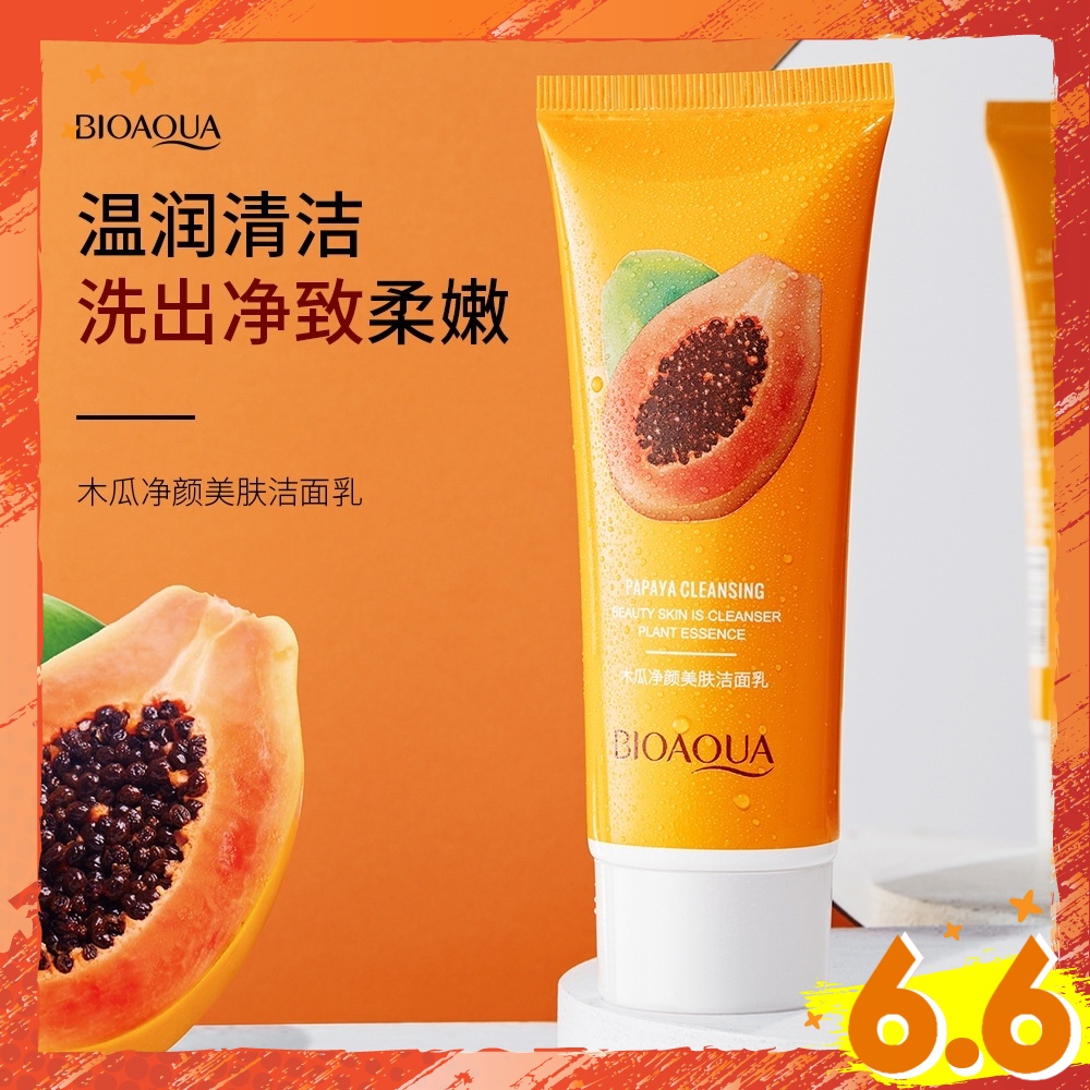 BIOAQUA Papaya Purifying Instant Moisturizing Cleanser-100ml. 