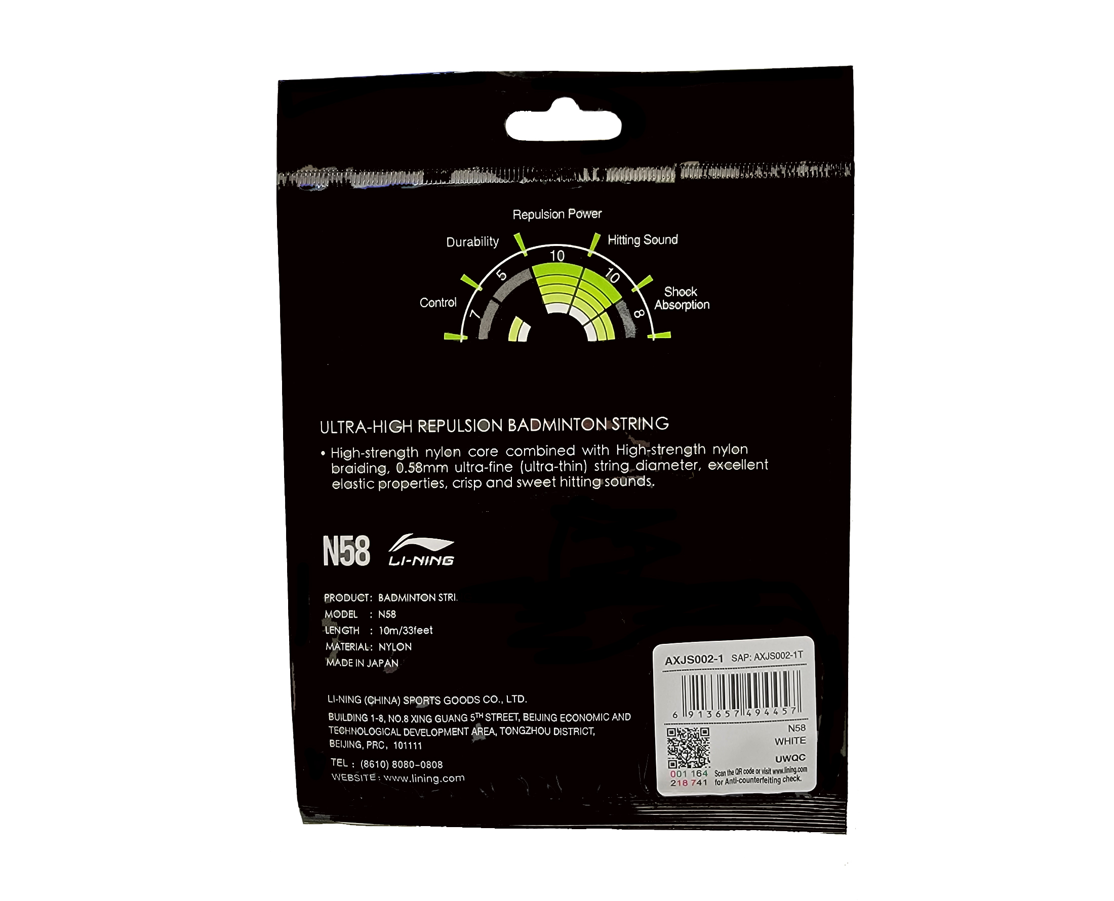 Li-Ning N58 Professional Badminton Racquet String (High Repulsion). 