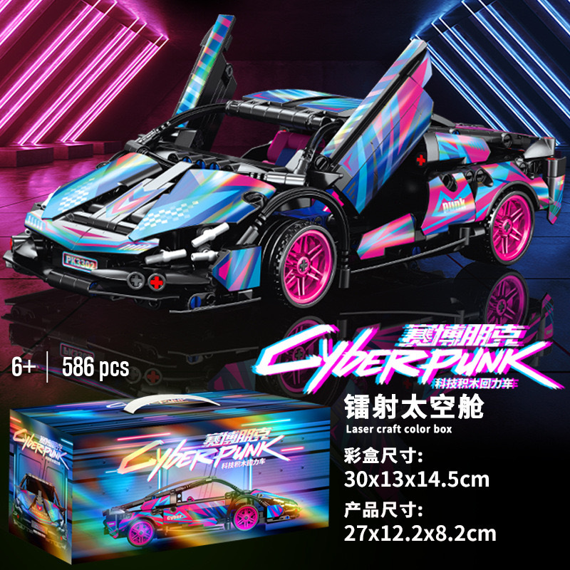 Compatible with LEGO bricks, pull back sports cars, Rambo cars, cyberpunk racing cars, building models, toys, boy gifts