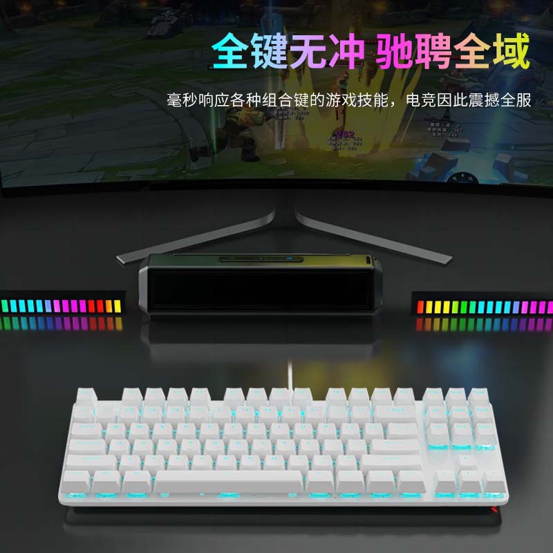 Weiyu 87-key three-mode RGB hot-swappable customer automation factory run satellite axis can be customized office mechanical gaming keyboard. 