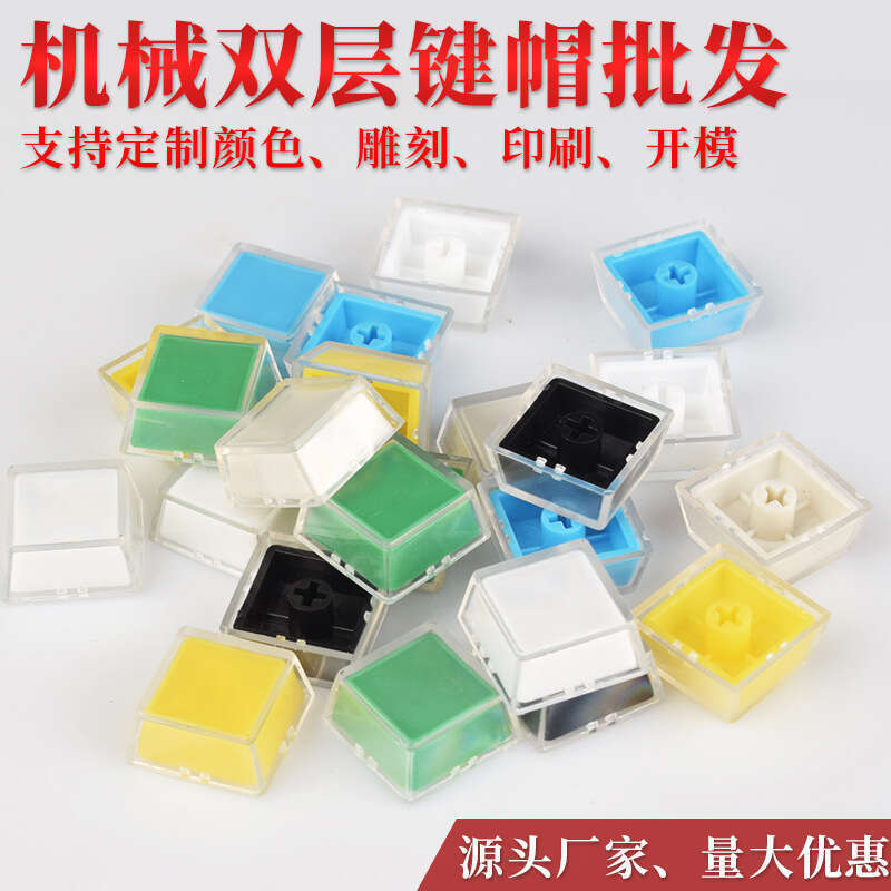 Mechanical mini keyboard keys universal ABS keycaps single keycap accessories laser engraved printing. 