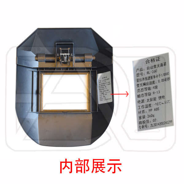 Heat Wave RL-260 Mask Head with Simple Cover Protective Sheet Dimming Chip Frame Button Battery. 