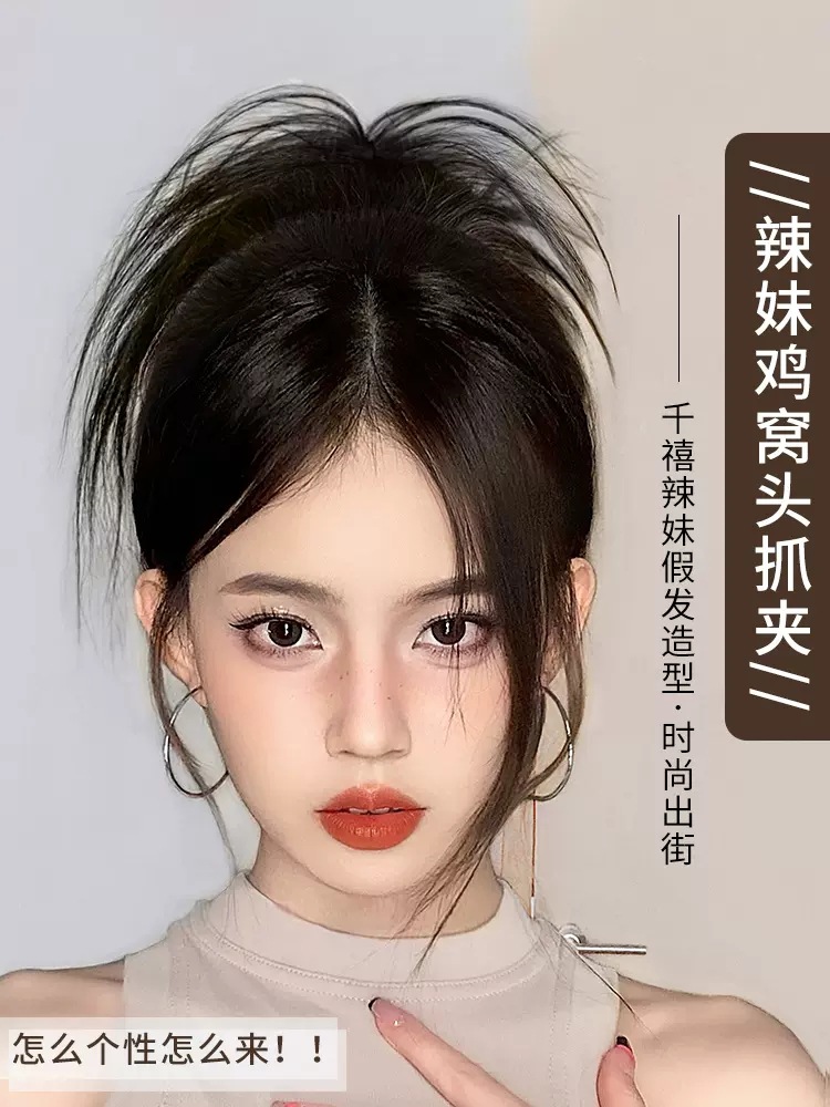 Factory Direct Sales Bun Wig Female Hot Girl Fluffy Hair Bun Extensions Artifact Natural Chicken Steamed Corn-Bread Grip Artificial Hair Bun