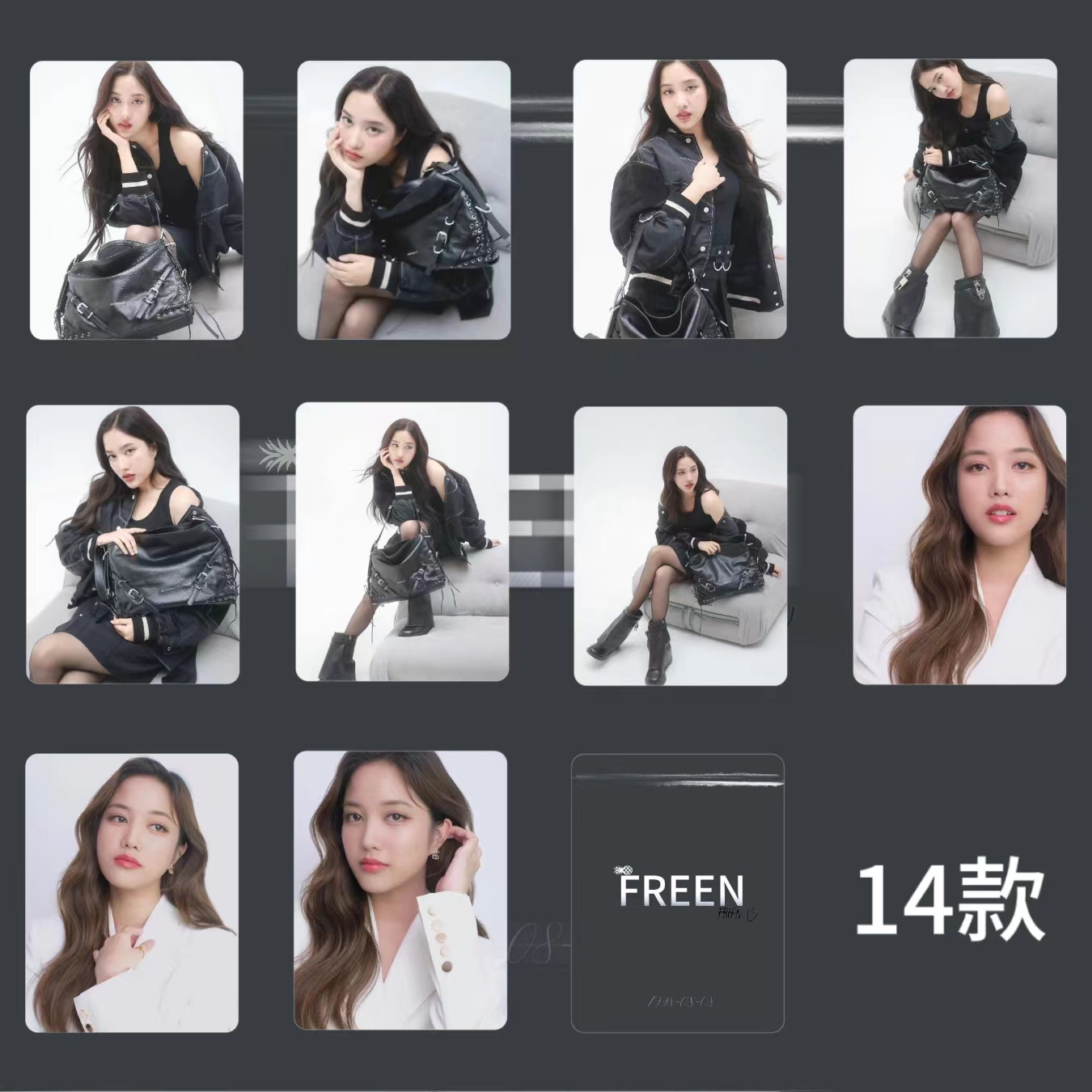 Freen Same Photo Small Card 400g Thick And Hard High-Definition Set Of Ten Sheets Double-Sided Lamination Freenbecky LaoXzhongX. 
