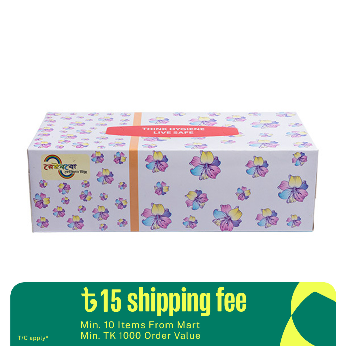 Rainbow Box Tissue Premium Quality (120X2)Ply =240 Sheet (6 Pieces)