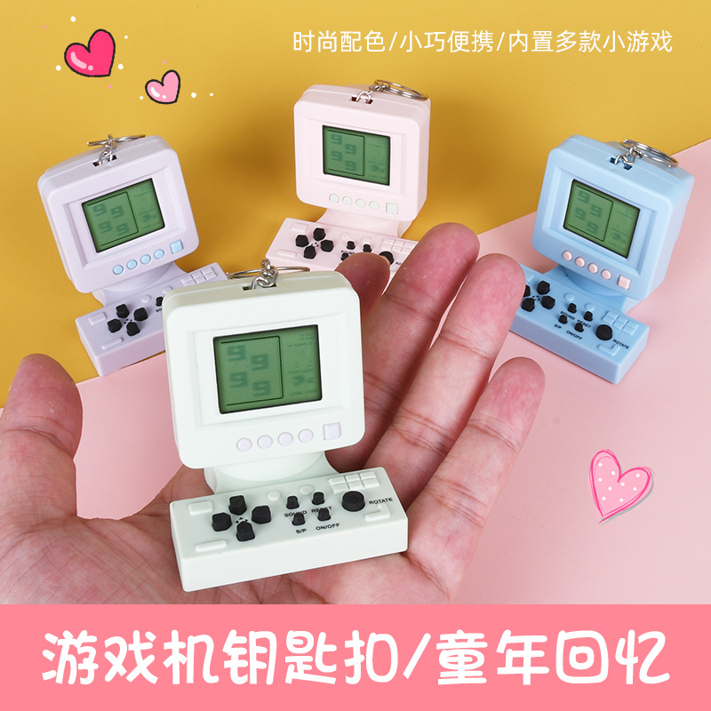 Retro nostalgic kids pocket mini computer Russia cube game console keychain creative gift small toys