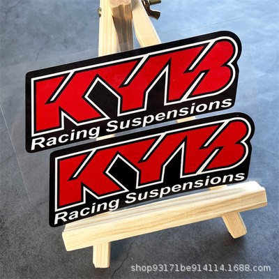 Suitable for Motorcycle KYB Shock Absorber Decorative Modification Accessories Sticker Applique Logo Reflective Waterproof Red Sticker